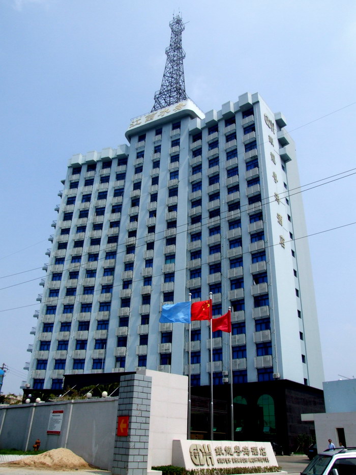 大发官网大厦(三星级酒店、18层)